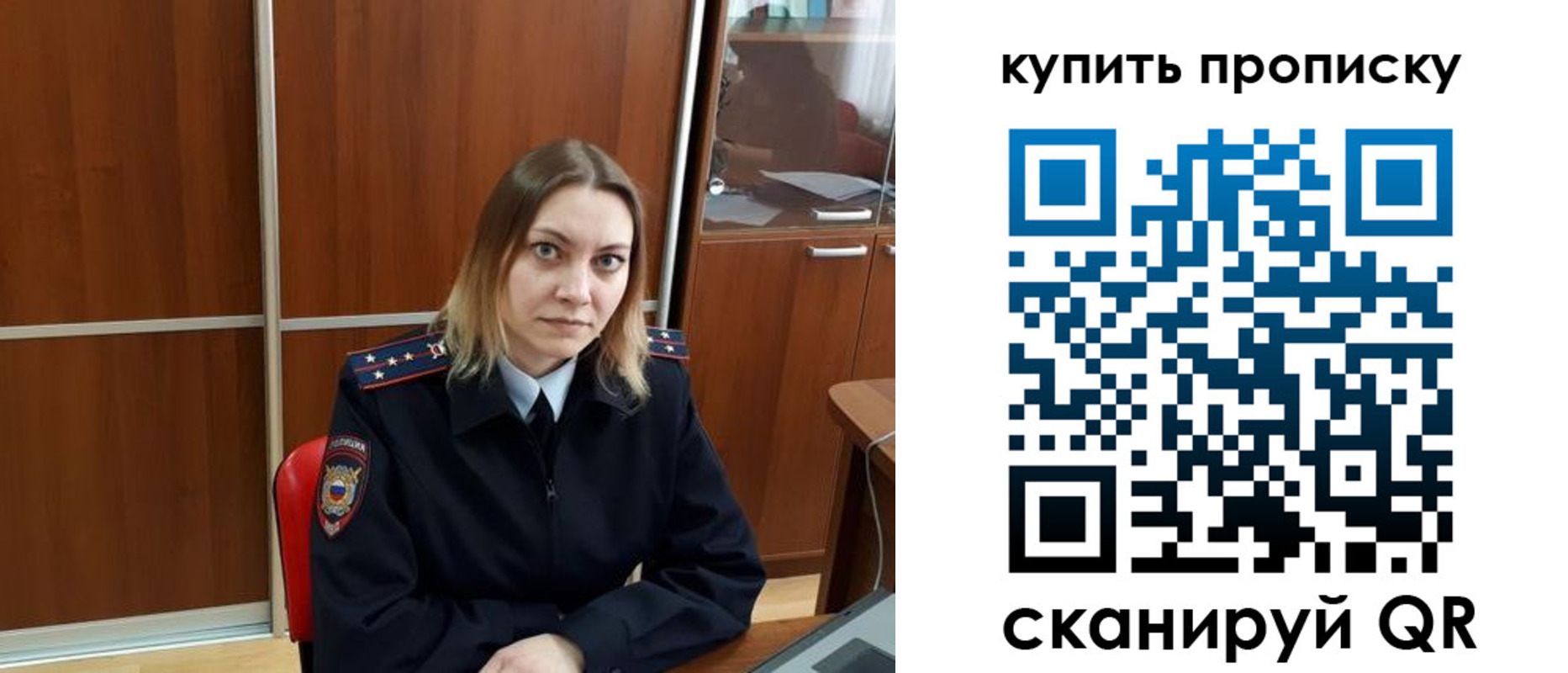 прописка регистрация в Камбарке