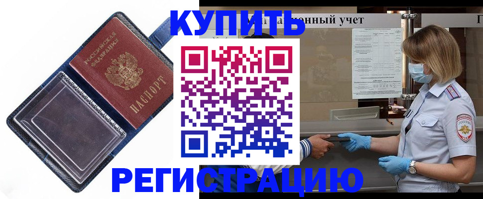 временная регистрация госуслуги в Камбарке