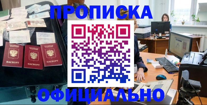 регистрация в Камбарке