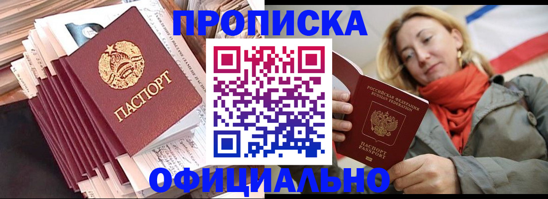 найти адрес прописки в Камбарке