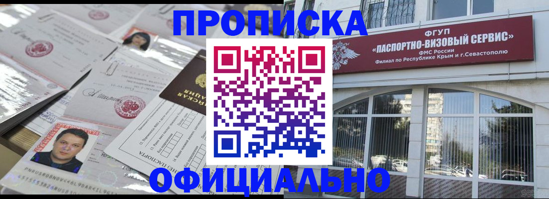 регистрация для дет. сада в Камбарке