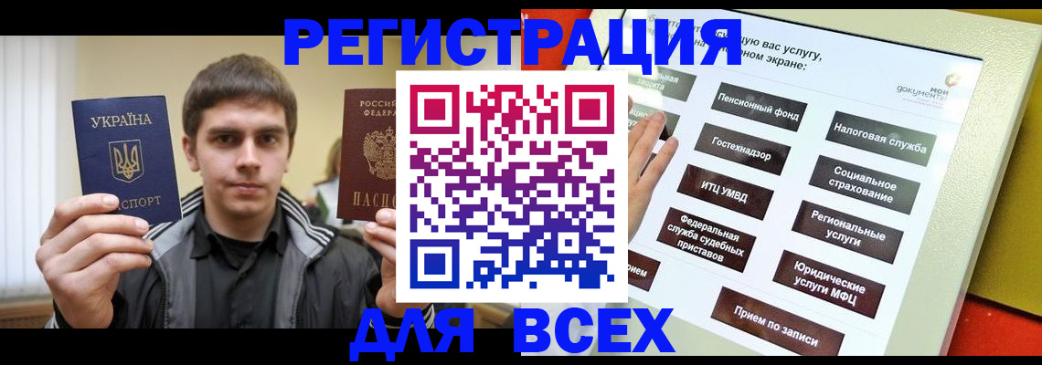 где прописаться в Камбарке